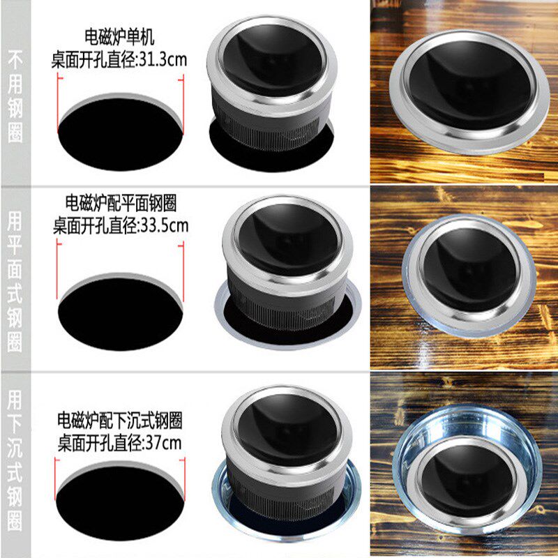 火锅电磁炉凹形嵌入下沉式大功率3000w线控饭店火锅店专用电池炉