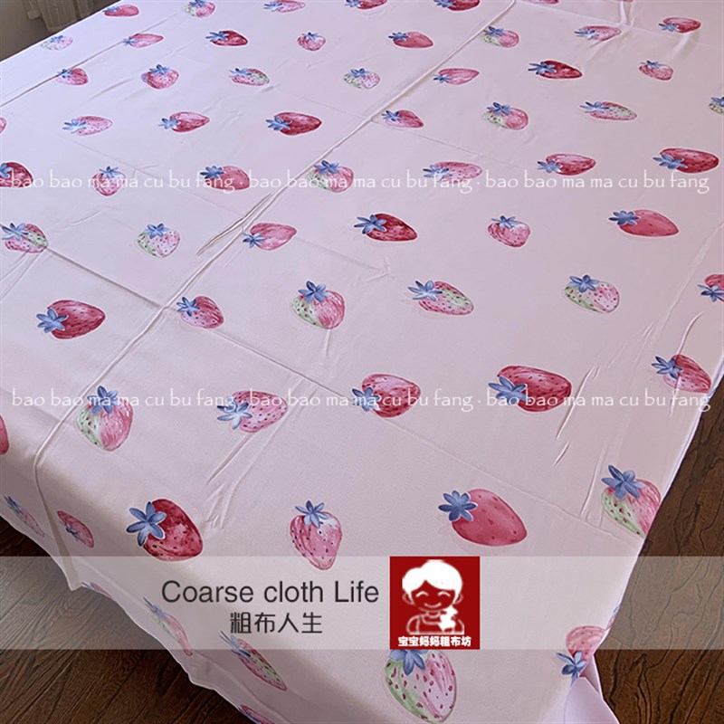 单人竹纤维凉席卡通条纹格子款小尺寸180*230cm包邮软席子可水洗