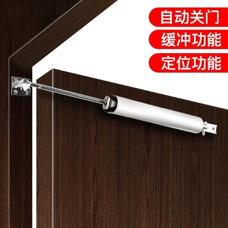 闭门器自动关门回弹闭合防撞神器推拉木门简易家用非液压缓冲简易