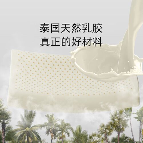 儿童枕头乳胶枕宝宝婴儿1-3一6岁以上幼儿园小学生专用10个月小孩
