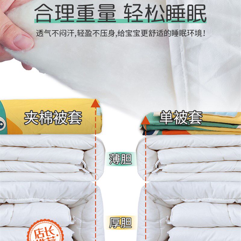 儿童睡袋春秋冬季秋冬款加厚小孩中大童宝宝防踢被子神器四季通用