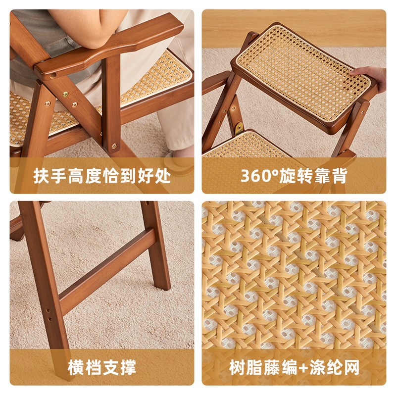 折叠扶手椅家用餐椅藤编靠背椅阳台休闲椅午休凉椅户外便携式椅子