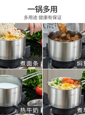 慕厨 304不锈钢奶锅复底加厚电磁炉通用小汤锅煮热牛奶锅16/18cm