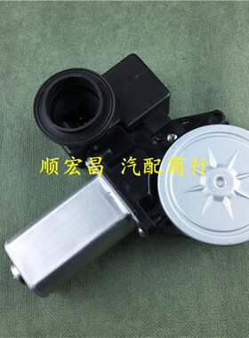 适用12 13 14 15 16款ES250 ES350 ES300h玻璃升降器电机升窗马达