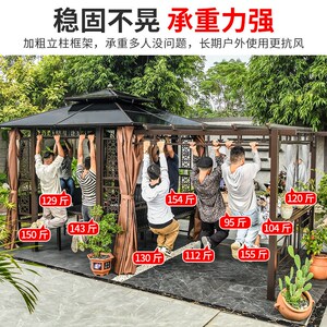 莫家户外阳光板葡萄架凉亭帐篷庭院爬藤架秋千别墅院子遮阳棚亭子