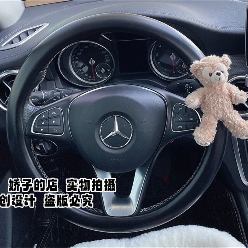 达菲熊卡通玩偶汽车把套时尚黑色车载方向盘套防滑四季通用超薄