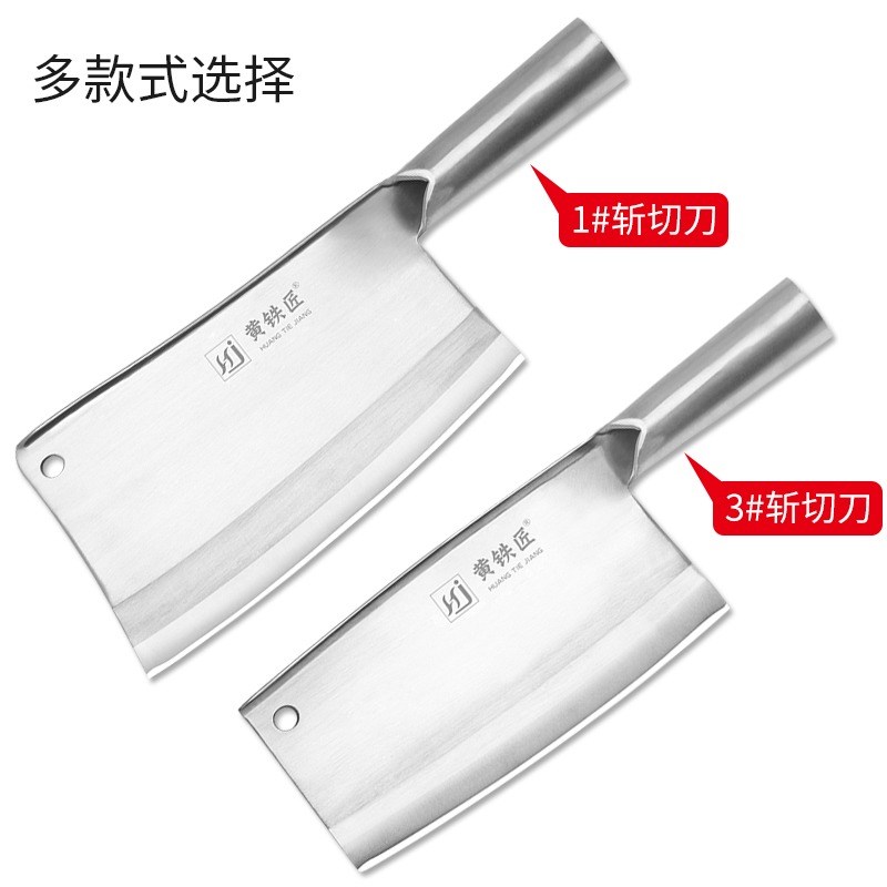 黄铁匠斩切刀锻打菜刀家用斩切两用刀商用斩鸡鸭鹅鱼越南斩骨刀
