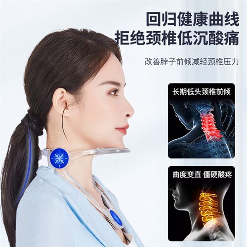 颈托防低头护颈夏季透气家用可调节成人颈椎脖子防前倾抬高固定器