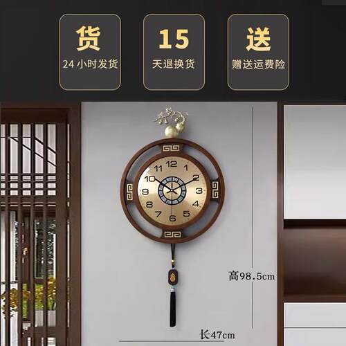 新中式客厅挂钟2025新款轻奢钟表实木高端装饰挂表高级时钟免打孔