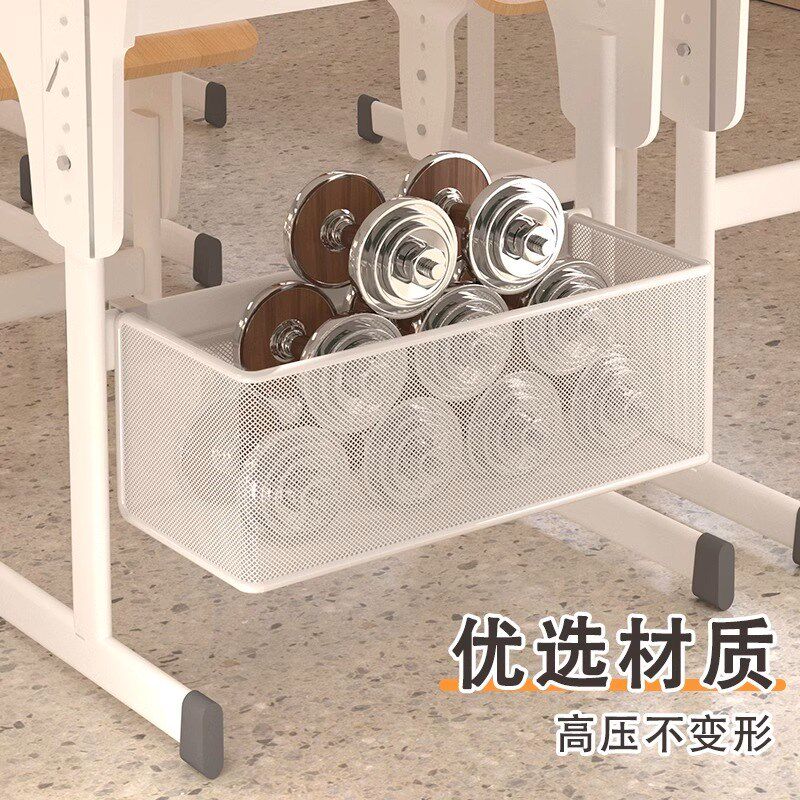 学生课桌收纳置物架桌下挂篮学校书桌收纳神器教室放书包挂钩书架