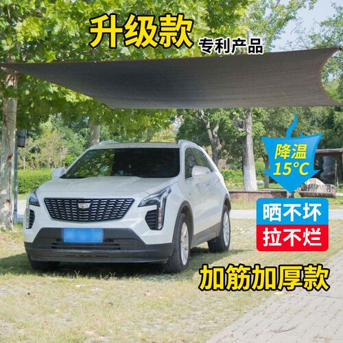 遮阳网防晒网加密加厚黑网太阳网庶阳隔热遮阴网庭院户外楼顶伸缩