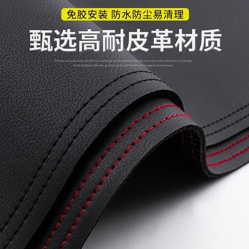 起亚K2中控台防晒垫仪表盘遮阳避光垫子皮革改装装饰汽车用品车头