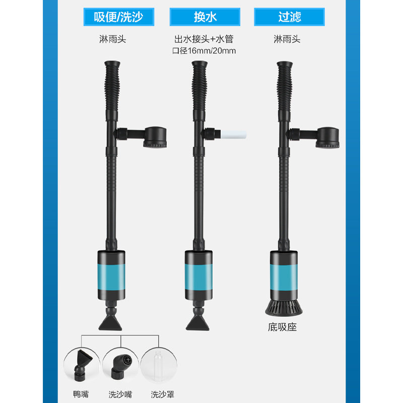 创宁鱼缸换水神器自动电动抽水吸水泵洗沙吸鱼粪便器鱼缸清洗神器
