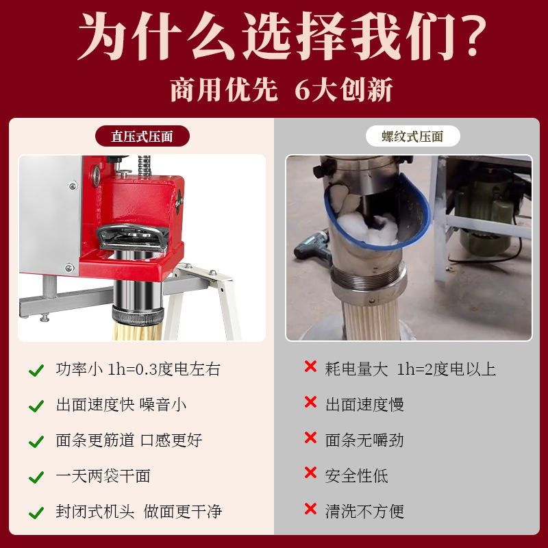 商用电动饭店压面机小型多功能家用自动饸饹机子饸饹小功率面条机