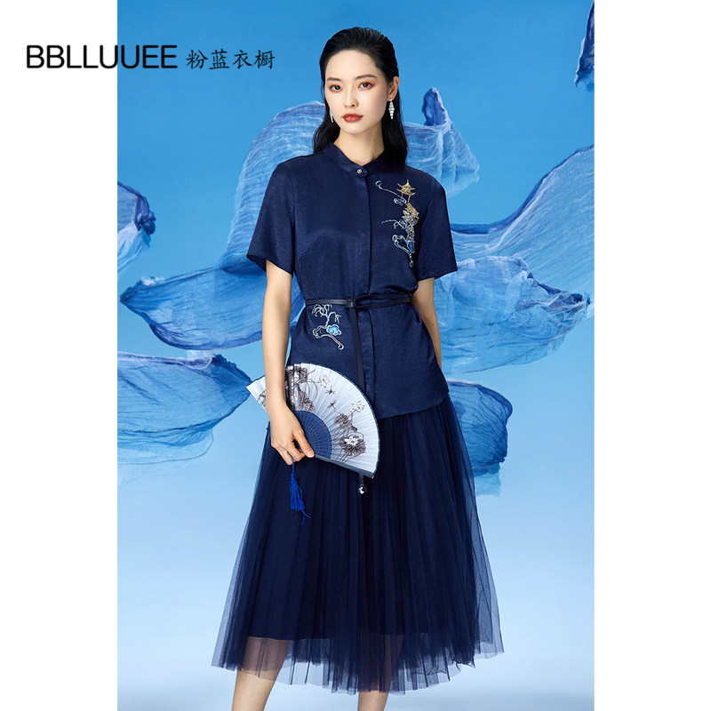 粉蓝衣橱东方缎面绣花礼服套装女2025夏短袖小衫网纱半身裙两件套
