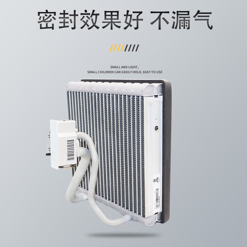 适配新帕萨特途观途安迈腾速腾CC高6明锐昊锐空调蒸发器蒸发箱