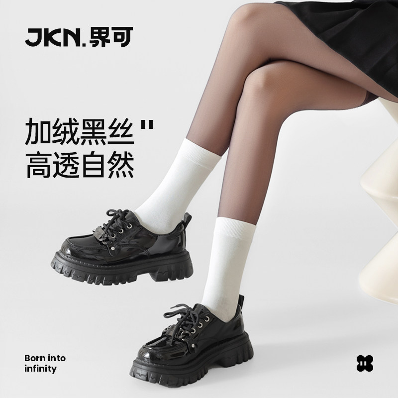 JKN黑透肤光腿神器女秋冬季加厚黑色裸感假透肉连裤袜加绒黑丝袜