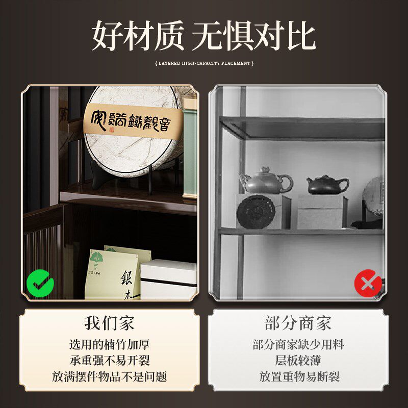 茶水柜置物架茶柜新中式博古架茶叶茶边客厅竹子餐边柜储物边柜子