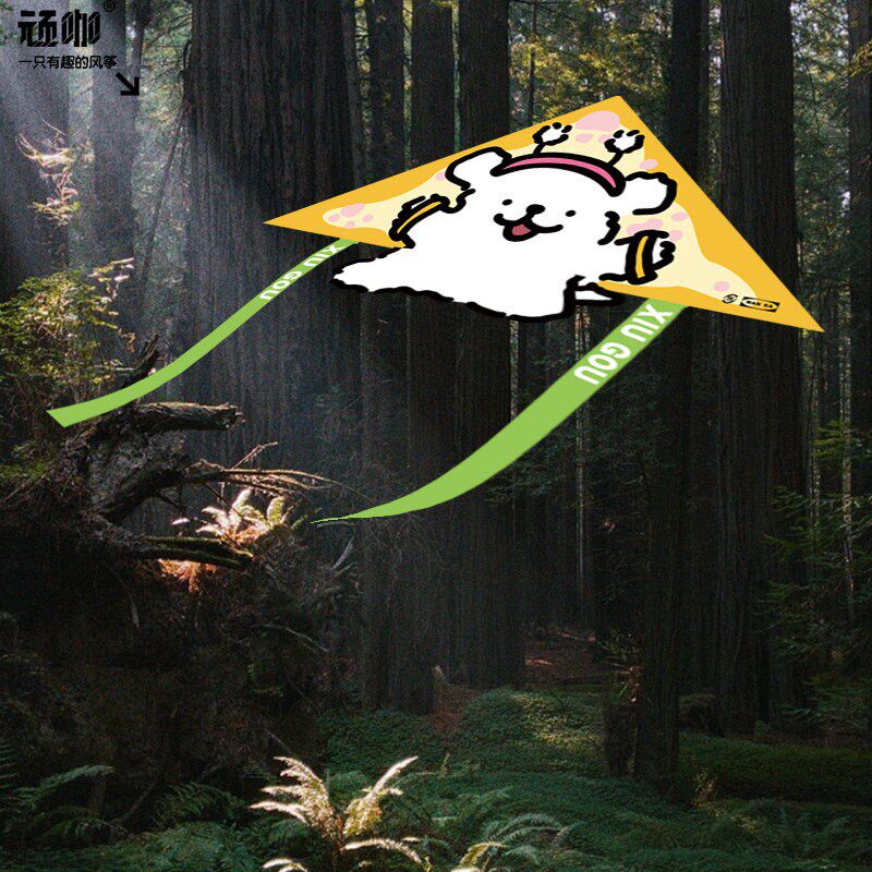 风筝二次元线条狗风筝好看的风筝小孩玩的风筝宝宝风筝小朋友风筝