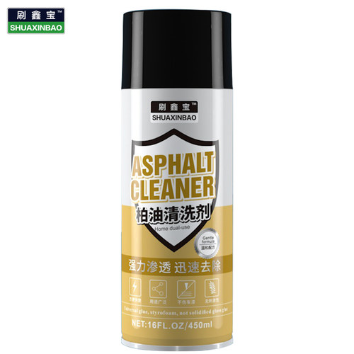 柏油沥青清洗剂汽车用不伤漆面白车身虫胶柏油清洁剂除胶强力去污