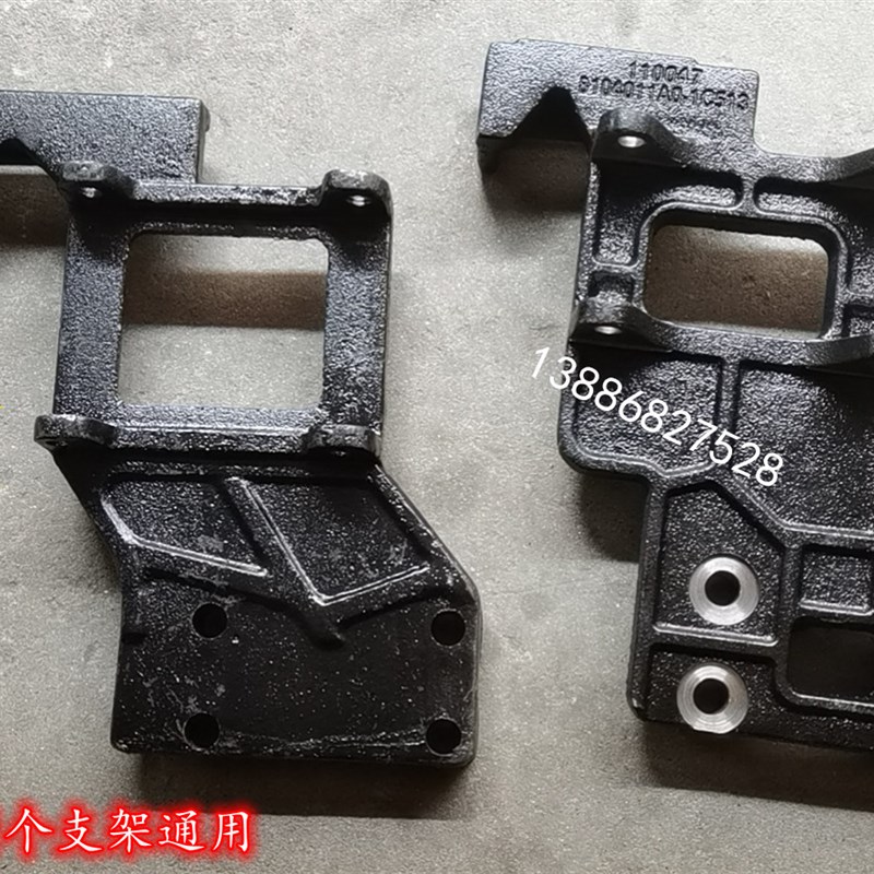 4110发动机空调底座配件东风特商擎宇大运风度汽车空调压缩机支架