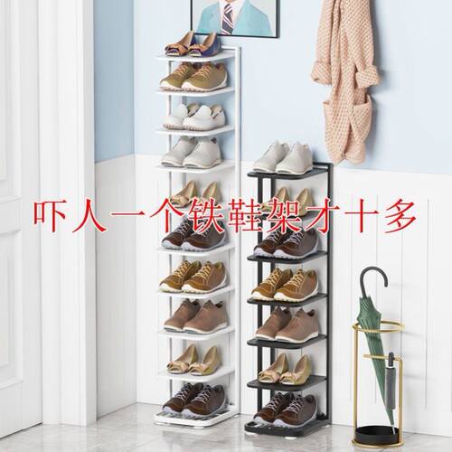 铁鞋架子多层家用鞋架小型窄门口鞋柜进门简易鞋架铁艺迷你省空间