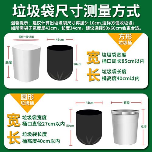 利得 点断式垃圾袋大箱装900只 家用办公经济款45*50cm 垃圾分类