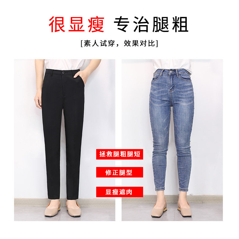 黑色工作长裤女小脚职业高腰正装上班修身气质显瘦垂感铅笔西装裤