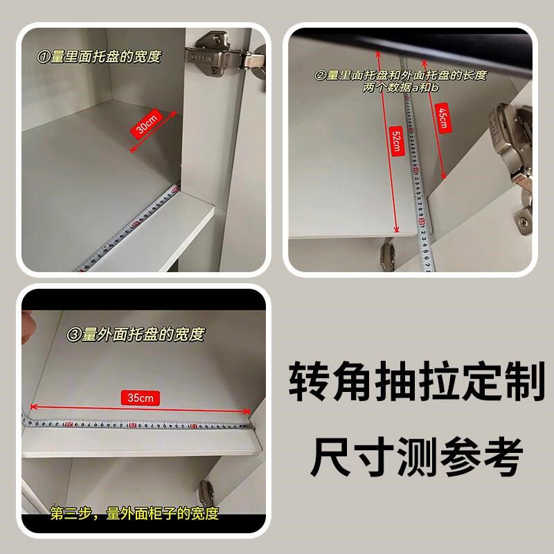 橱柜转角拉篮抽屉式拐角收纳改造太空铝防锈单层厨房深柜内置物架