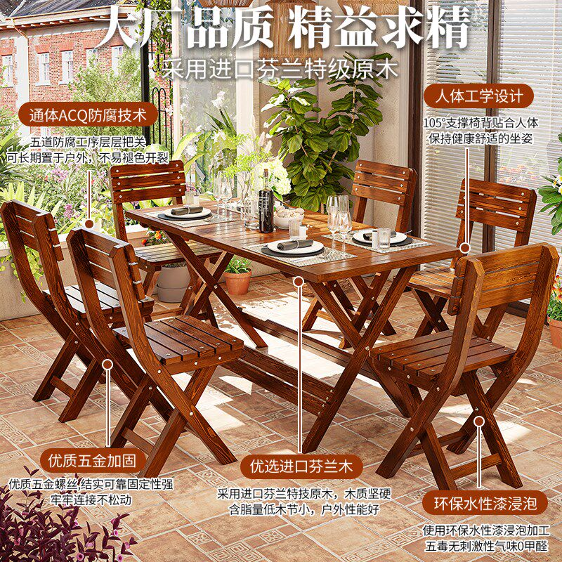 别墅桌椅套装折叠餐桌实木休闲户外庭院长桌露台桌子椅子家用组合