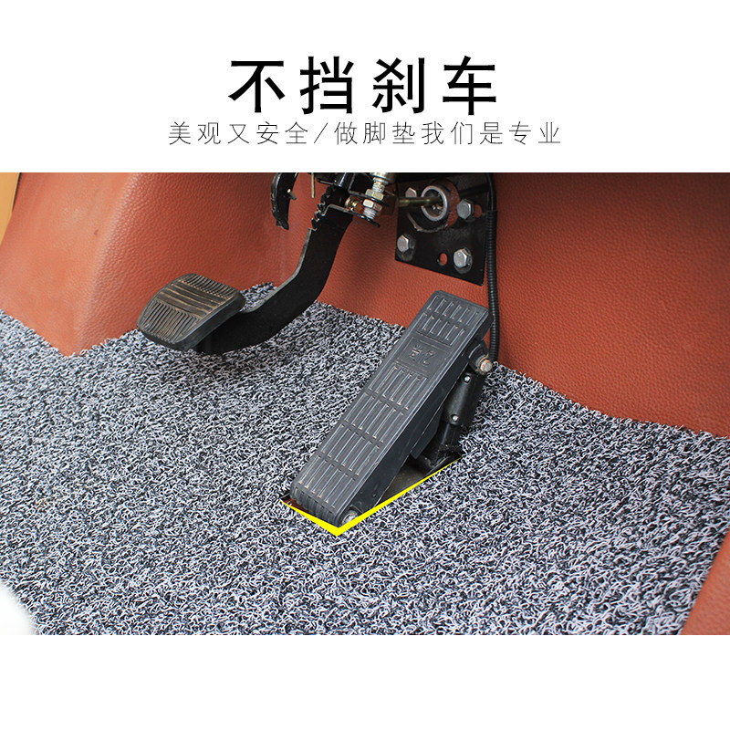 专车定制电动三轮四轮丝圈脚垫防滑防水脚踏垫老年代步车草坪地毯