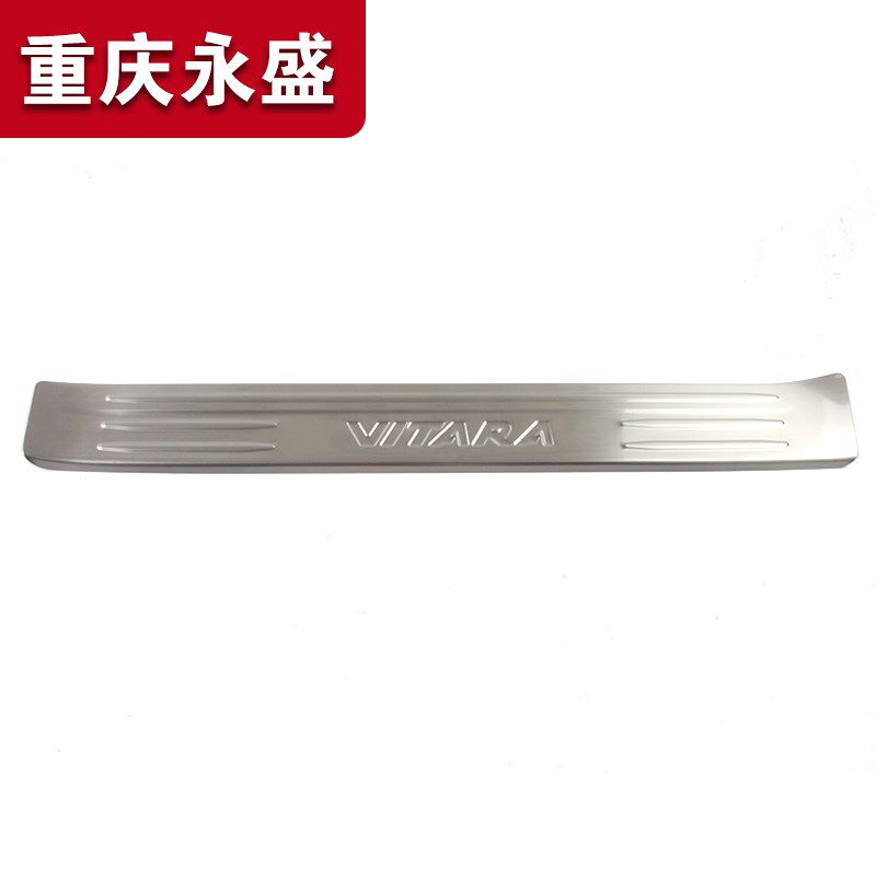 适配铃木新维特拉迎宾踏板门槛条装饰件防擦条护板压板