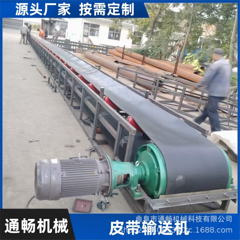 定制多种规格皮带机设备 水平输送传送带 移动升降装车皮带输送机