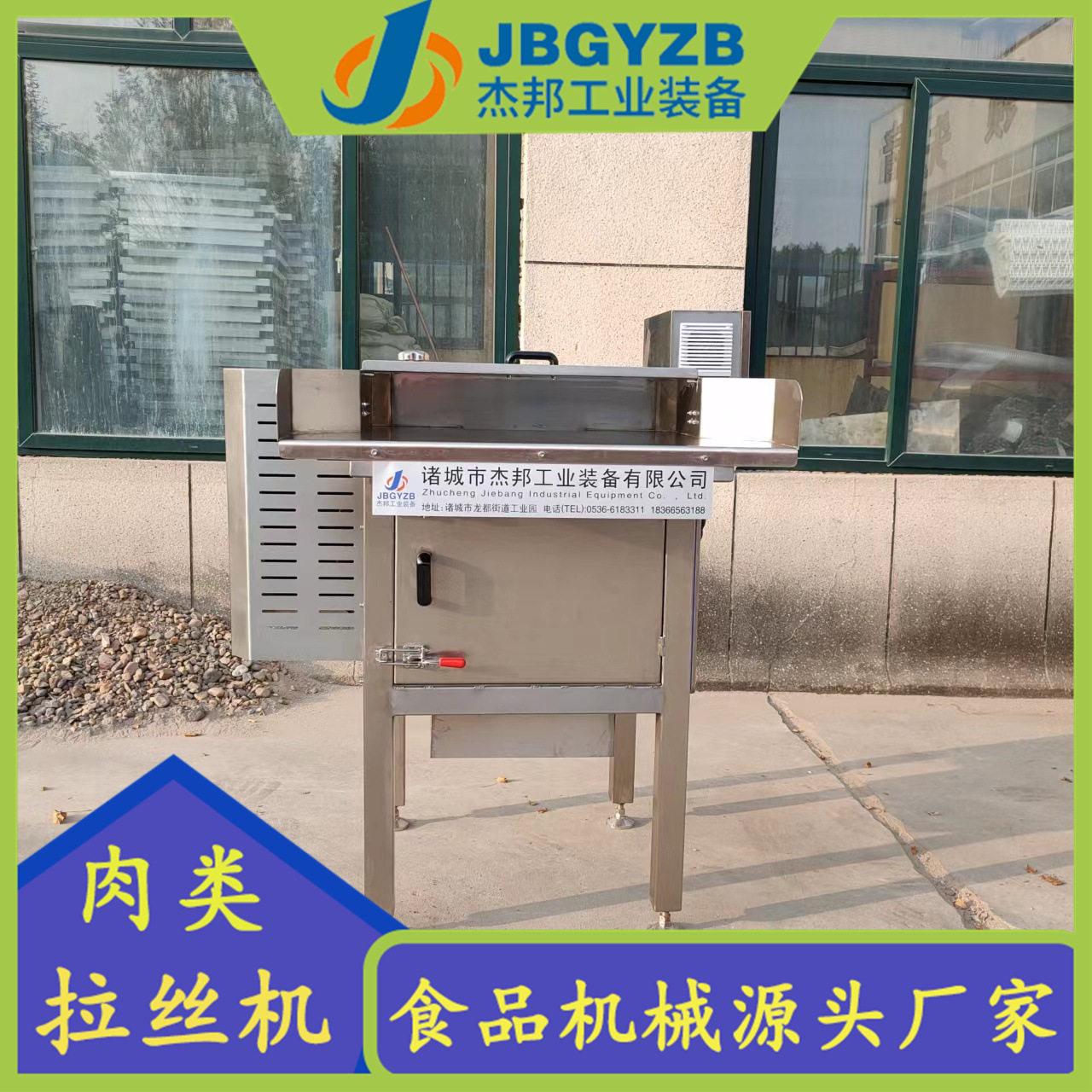 鱿鱼片干鱼片撕丝机 大虾瑶柱拆丝机 罐头加工机器