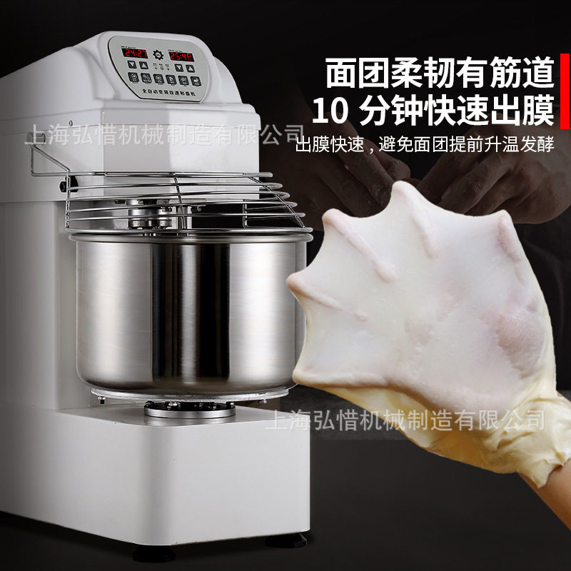 电脑版130L和面机80升揉面机50公斤面搅拌机 50kg面粉双动双速