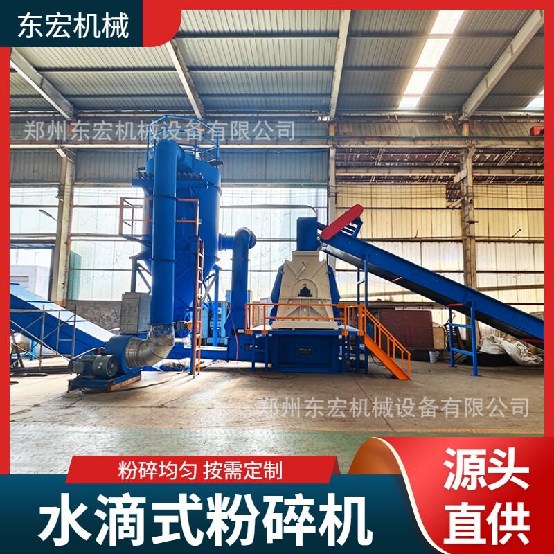 大型水滴式综合粉碎机 竹木秸秆废旧木料粉碎 生物质饲料打粉机