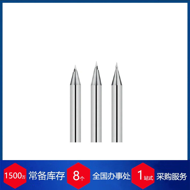 瑞士alfatool标准雕刻铣刀Type 2000产品系列