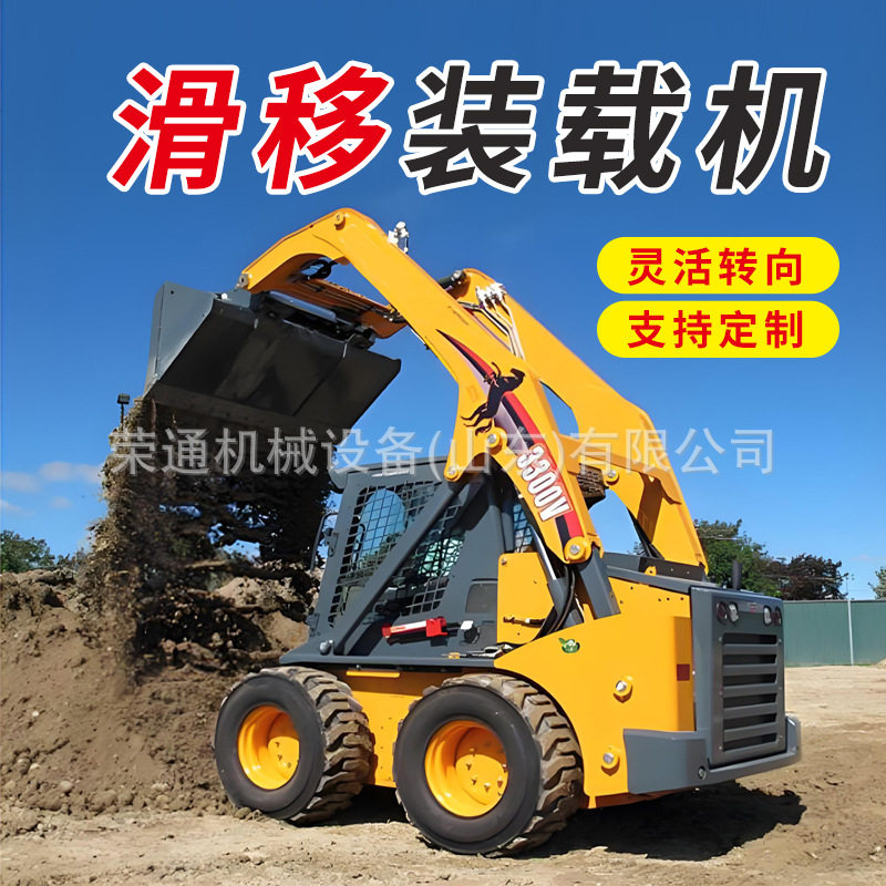 多功能微型滑移小铲车自上料柴油翻斗小铲车65马力轮式滑移装载机
