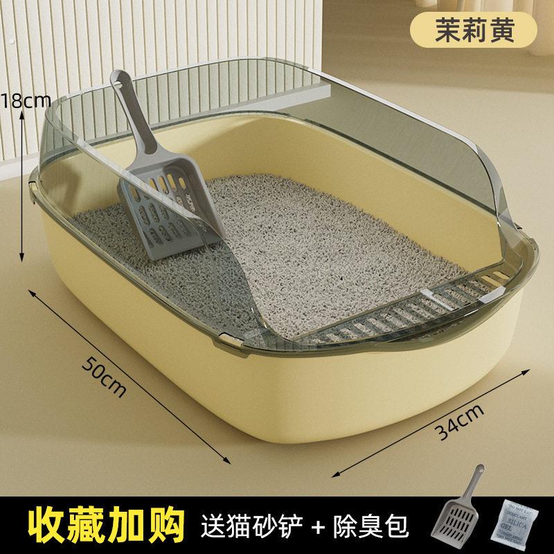 猫砂盆自动清理超大号半封闭式猫厕所防带砂特小号幼猫屎盆猫咪