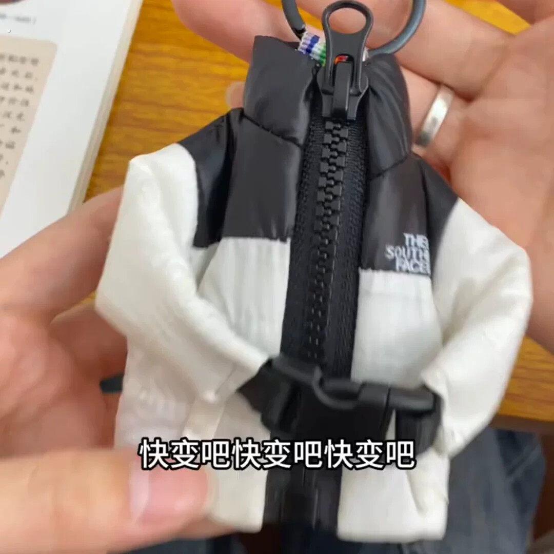 迷你羽绒服钥匙扣新款保护套可爱迷你羽绒服钥匙扣车挂件迷你夹克