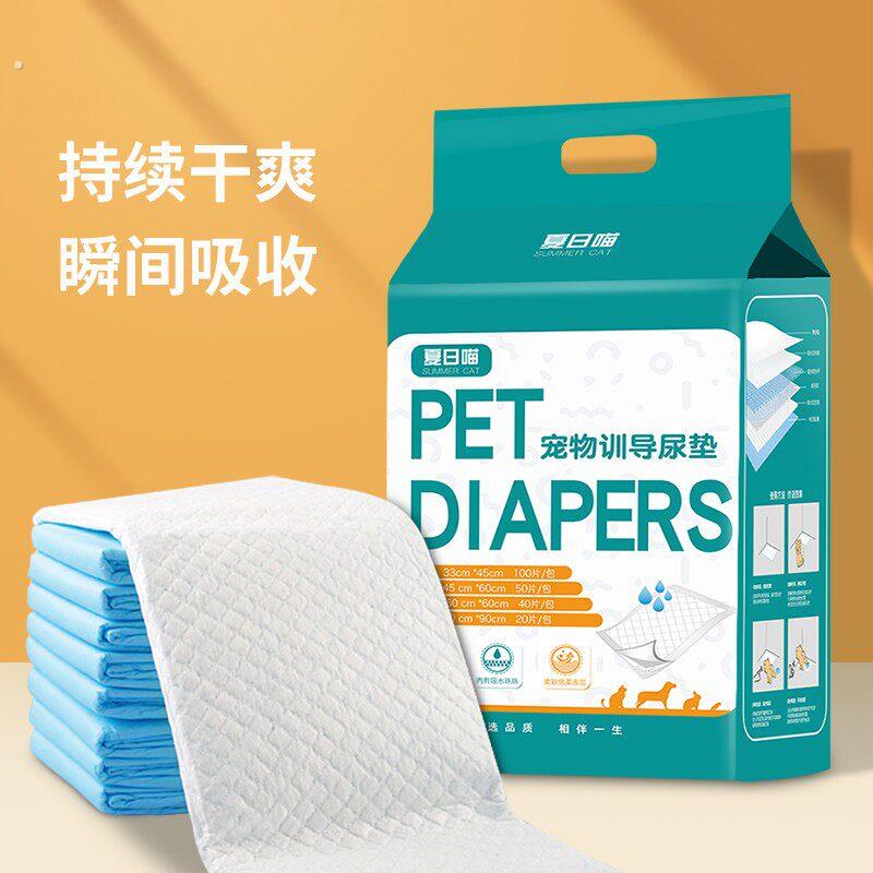 狗狗尿垫宠物除臭加厚吸水垫泰迪尿布猫咪生产垫尿不湿用品