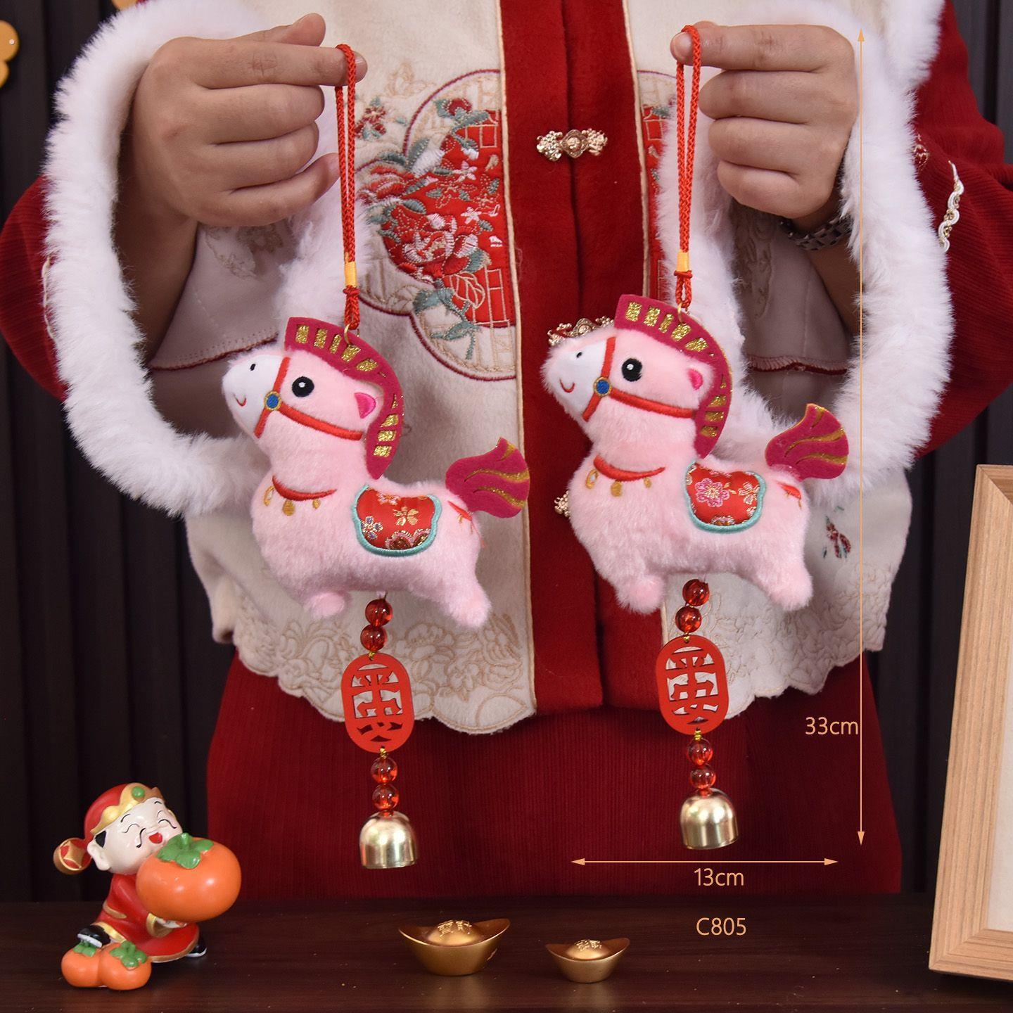 2026春节吊饰新年装饰挂件马年毛绒福字过年门挂生肖客厅挂饰新款