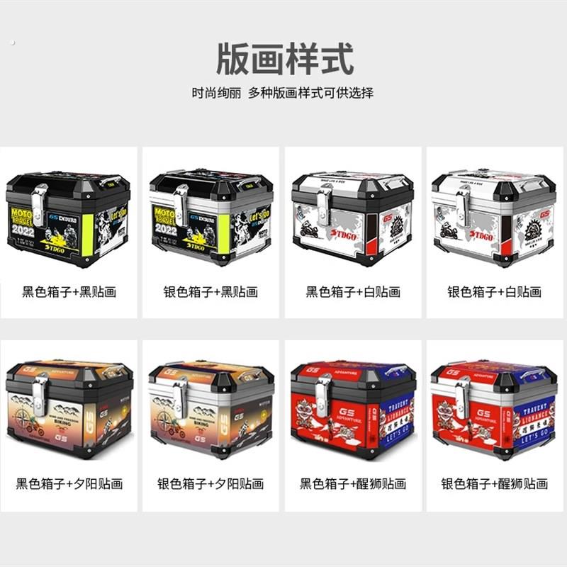 尾箱靠背尾箱贴纸尾箱内衬