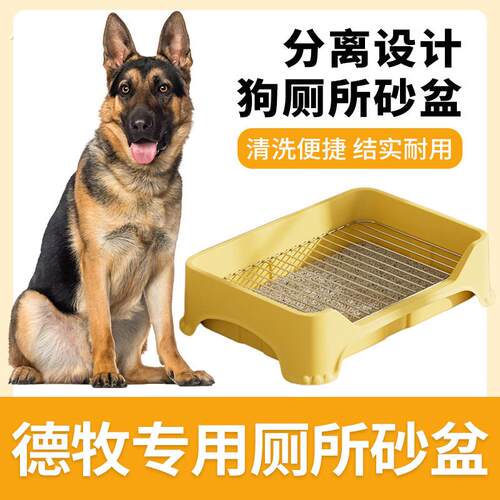 德牧专用狗狗厕所大型小型犬尿盆防踩屎便盆宠物大小便狗砂盆