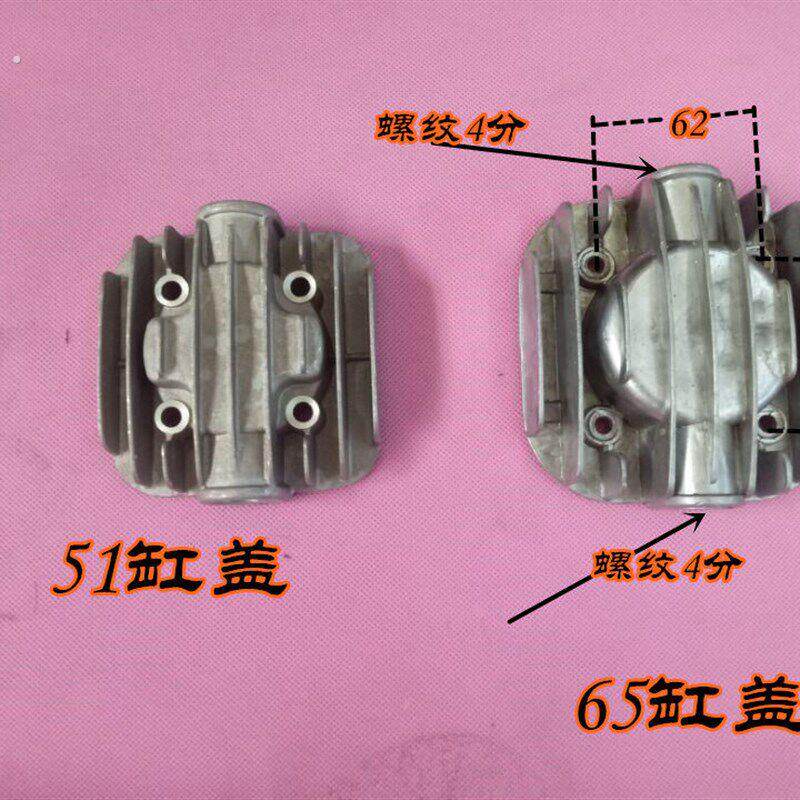 65缸盖 空压机缸盖 3065缸盖 65缸盖 0.25缸盖 0.36气泵配件