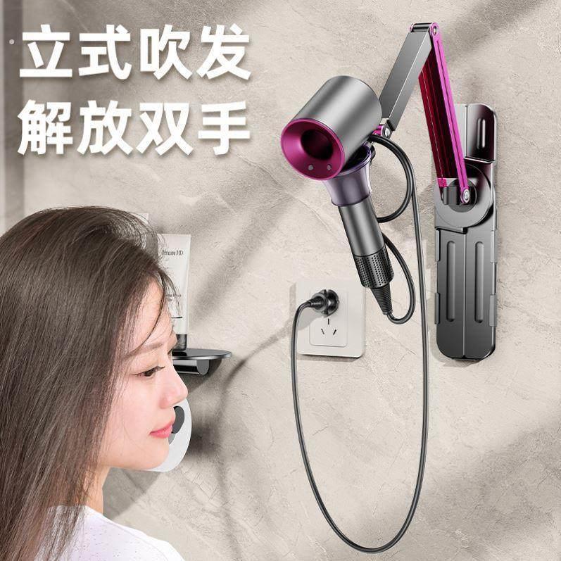 伸缩臂吹风机支架解放双手吹发懒人支撑架任意调节吹风机放置架
