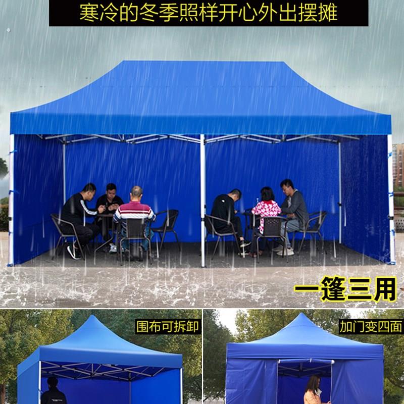六棱帐篷户外四脚雨棚大伞折叠伸缩式遮阳棚摆摊用四角棚子防雨篷