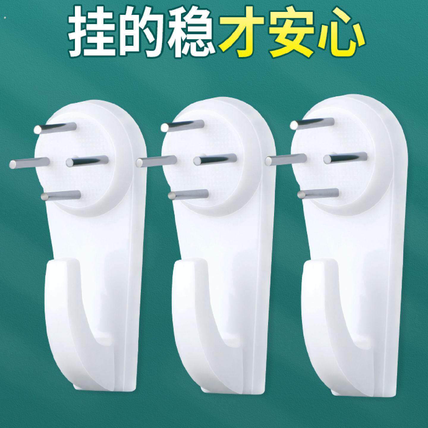 免打孔钉墙钉结婚照大相框挂墙钉子粗水泥墙壁壁挂画专用墙上挂钩