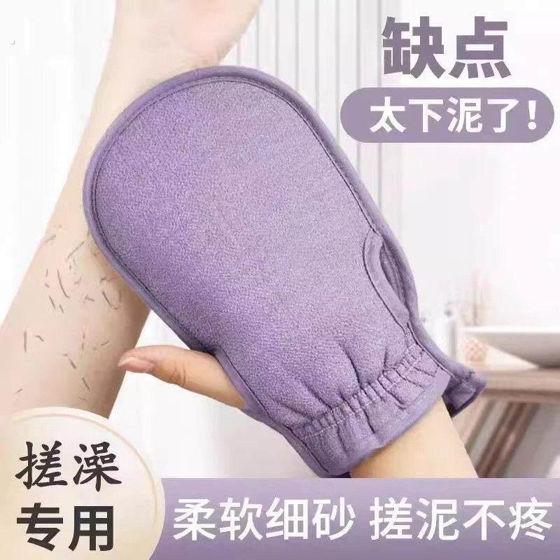 搓澡巾强力搓泥神器女士专用洗澡巾手套男士擦背搓后背戳不伤皮肤