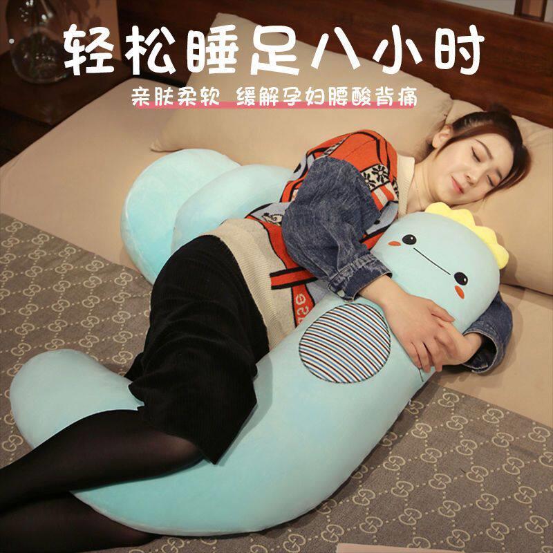 长条枕 孕妇 侧卧枕 托腹舒适 搭腿垫神器 枕头 孕妇怀孕期 含芯